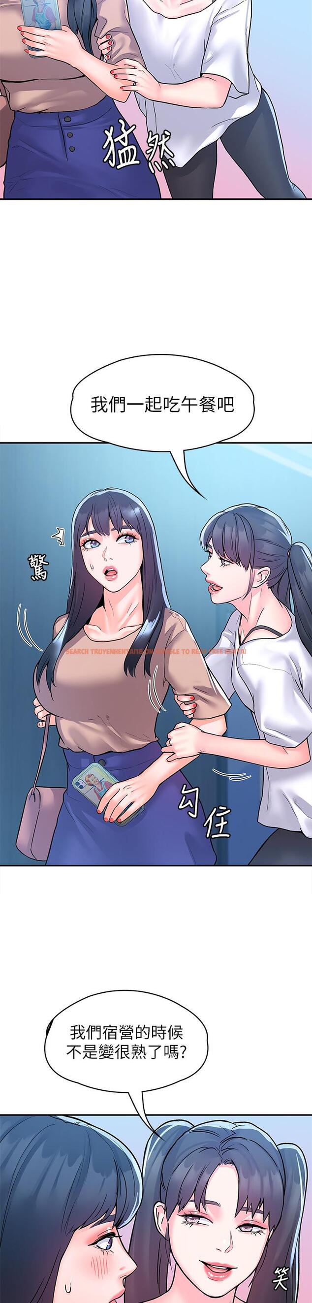 查看漫画大學棒棒堂 - 第80話-最終話-新學期，嶄新的大學生活 - tymanga.com中的885651图片