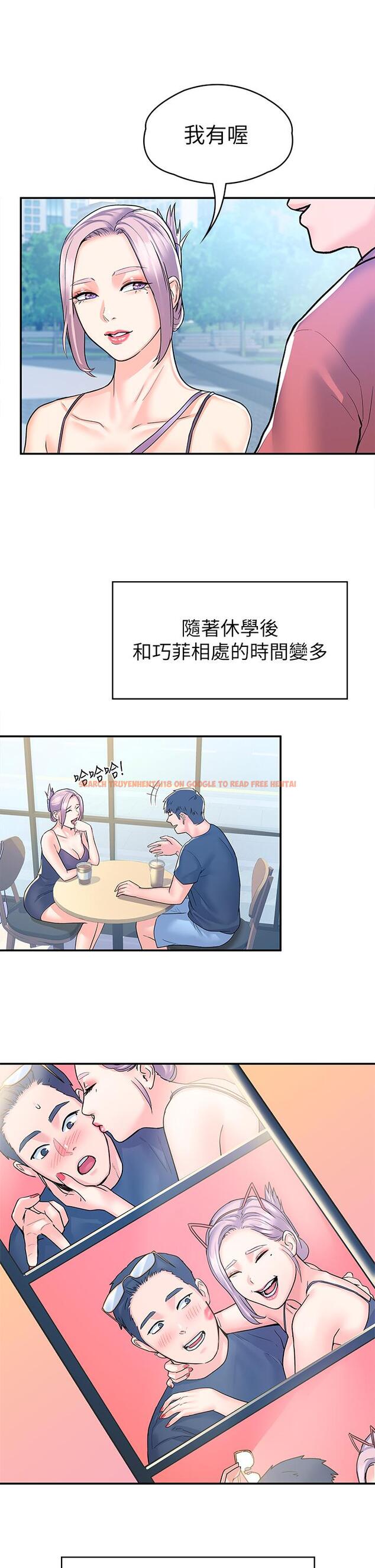 查看漫画大學棒棒堂 - 第80話-最終話-新學期，嶄新的大學生活 - tymanga.com中的885655图片