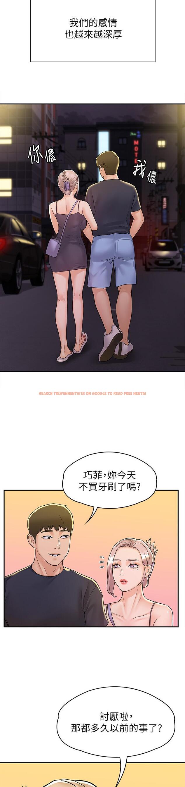 查看漫画大學棒棒堂 - 第80話-最終話-新學期，嶄新的大學生活 - tymanga.com中的885656图片