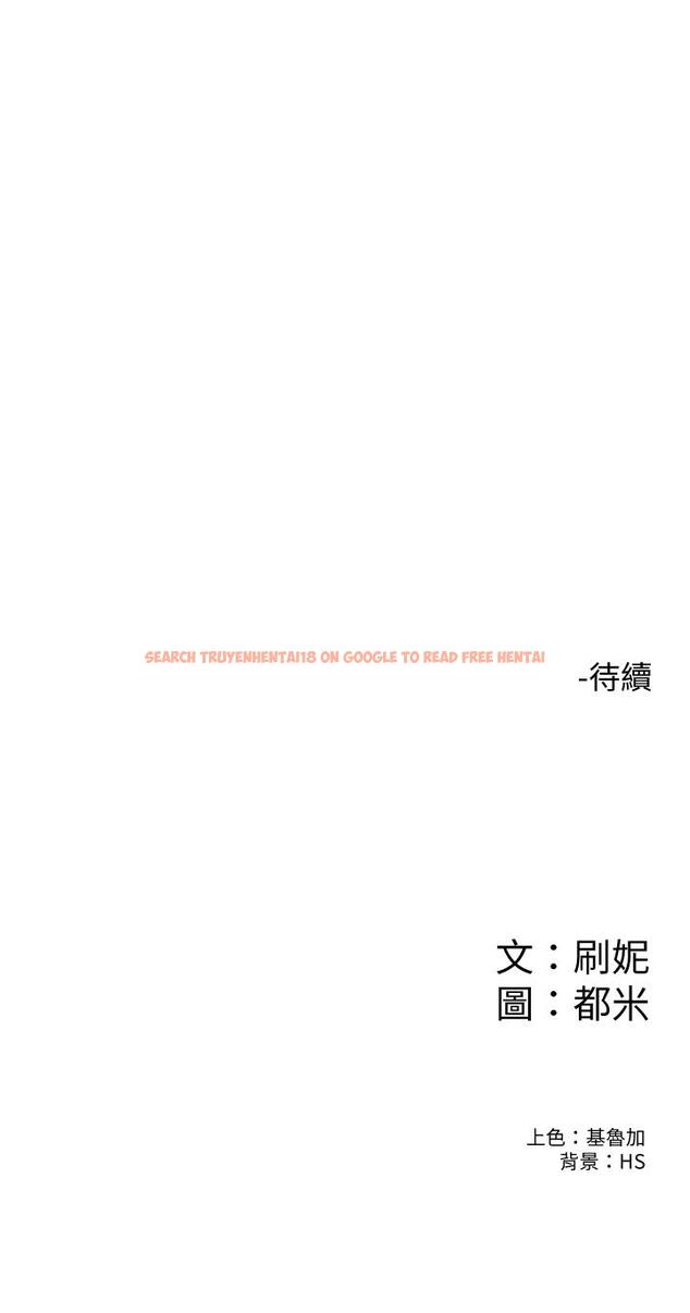 查看漫画大學棒棒堂 - 第80話-最終話-新學期，嶄新的大學生活 - tymanga.com中的885666图片