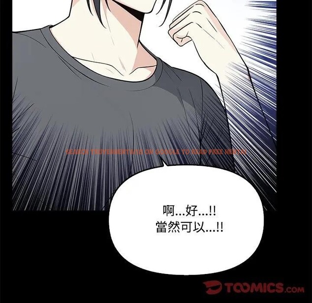 查看漫画大學女生宿舍的祕密 - 第1話 - sayhentaiz.net中的4302485图片 查看漫画大學女生宿舍的祕密 - 第1話 - sayhentaiz.net中的4302485图片