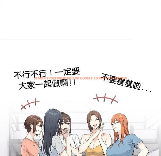 查看漫画大學女生宿舍的祕密 - 第1話 - sayhentaiz.net中的4302518图片 查看漫画大學女生宿舍的祕密 - 第1話 - sayhentaiz.net中的4302518图片