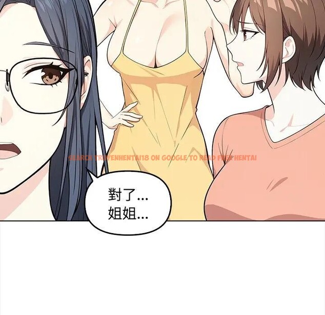 查看漫画大學女生宿舍的祕密 - 第1話 - sayhentaiz.net中的4302527图片 查看漫画大學女生宿舍的祕密 - 第1話 - sayhentaiz.net中的4302527图片