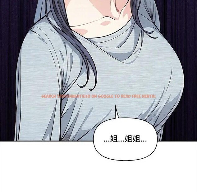 查看漫画大學女生宿舍的祕密 - 第10話 - tymanga.com中的4382294图片