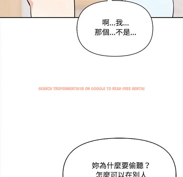 查看漫画大學女生宿舍的祕密 - 第10話 - tymanga.com中的4382300图片