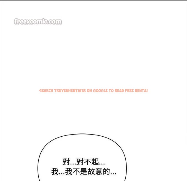 查看漫画大學女生宿舍的祕密 - 第10話 - tymanga.com中的4382303图片