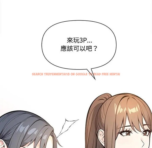 查看漫画大學女生宿舍的祕密 - 第10話 - tymanga.com中的4382330图片