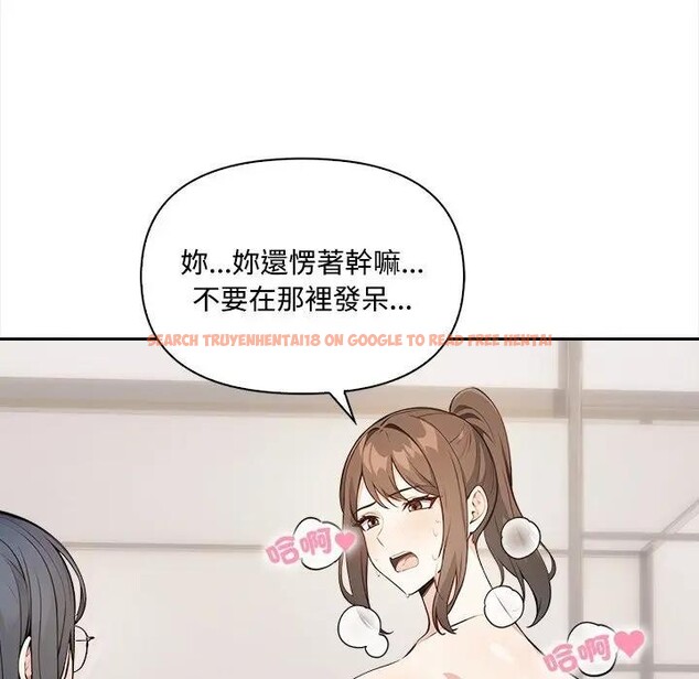 查看漫画大學女生宿舍的祕密 - 第10話 - tymanga.com中的4382347图片
