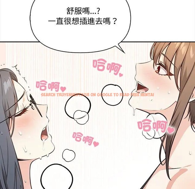 查看漫画大學女生宿舍的祕密 - 第10話 - tymanga.com中的4382384图片