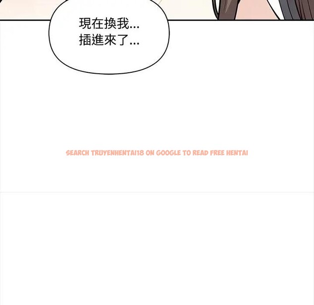 查看漫画大學女生宿舍的祕密 - 第10話 - tymanga.com中的4382397图片