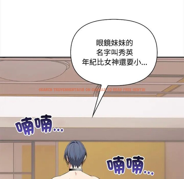 查看漫画大學女生宿舍的祕密 - 第10話 - tymanga.com中的4382419图片