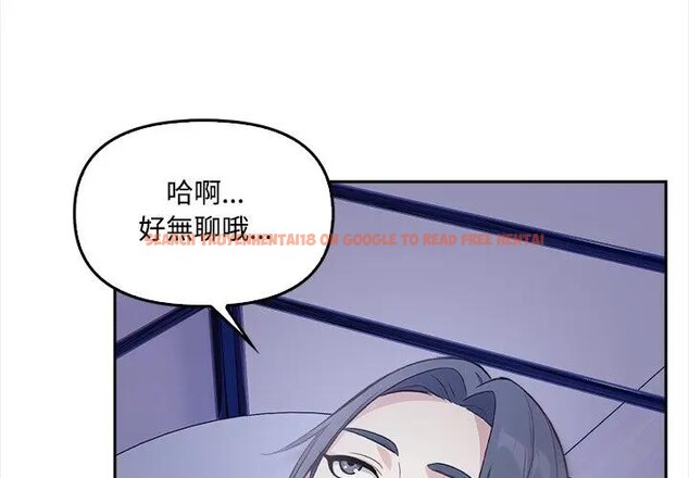 查看漫画大學女生宿舍的祕密 - 第11話 - tymanga.com中的4405629图片
