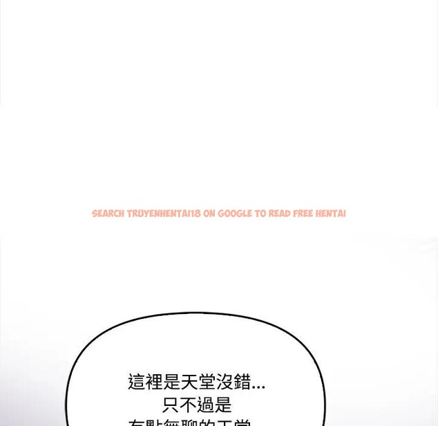 查看漫画大學女生宿舍的祕密 - 第11話 - tymanga.com中的4405631图片
