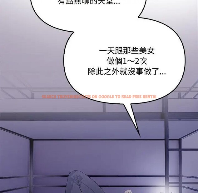 查看漫画大學女生宿舍的祕密 - 第11話 - tymanga.com中的4405632图片