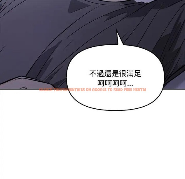 查看漫画大學女生宿舍的祕密 - 第11話 - tymanga.com中的4405636图片