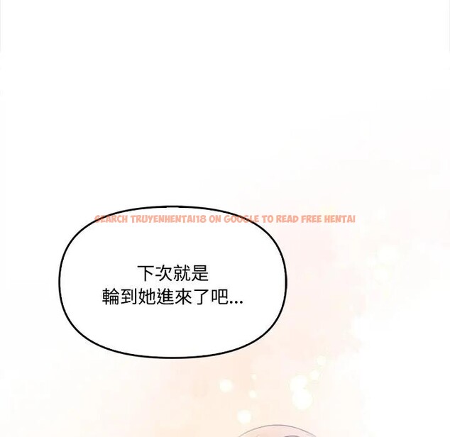 查看漫画大學女生宿舍的祕密 - 第11話 - tymanga.com中的4405637图片