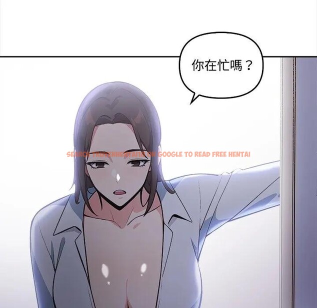 查看漫画大學女生宿舍的祕密 - 第11話 - tymanga.com中的4405643图片