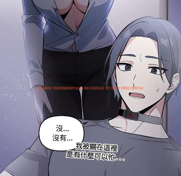查看漫画大學女生宿舍的祕密 - 第11話 - tymanga.com中的4405644图片