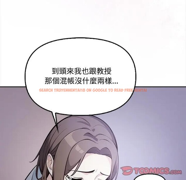 查看漫画大學女生宿舍的祕密 - 第11話 - tymanga.com中的4405657图片