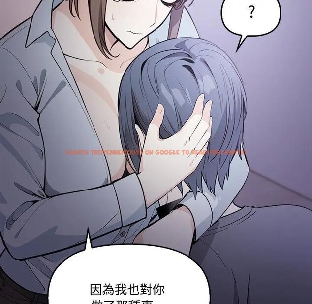 查看漫画大學女生宿舍的祕密 - 第11話 - tymanga.com中的4405658图片