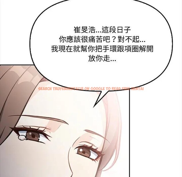 查看漫画大學女生宿舍的祕密 - 第11話 - tymanga.com中的4405660图片