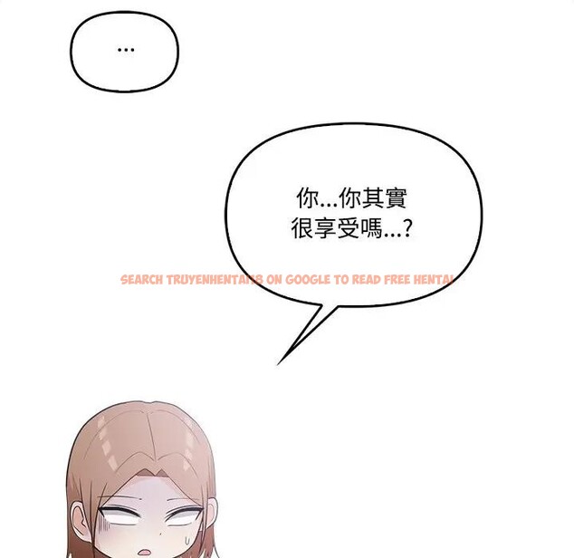 查看漫画大學女生宿舍的祕密 - 第11話 - tymanga.com中的4405664图片