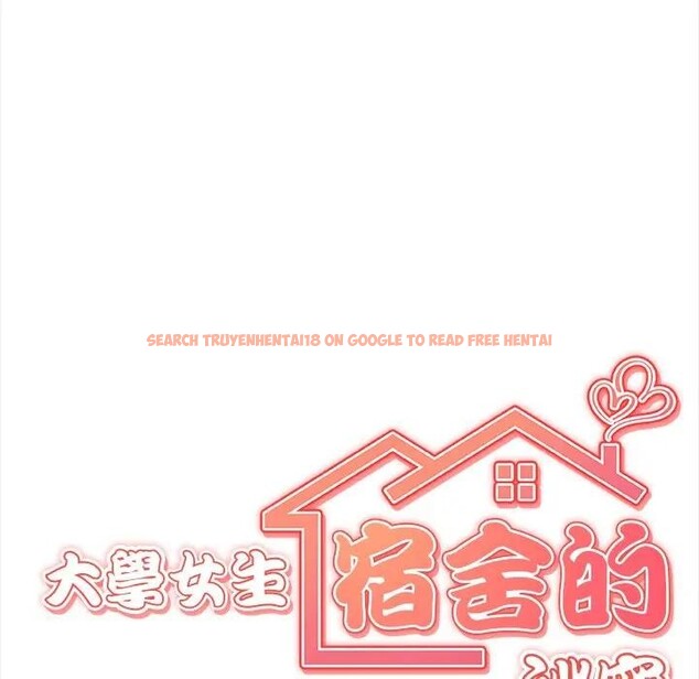 查看漫画大學女生宿舍的祕密 - 第11話 - tymanga.com中的4405666图片