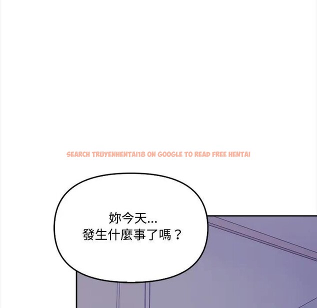 查看漫画大學女生宿舍的祕密 - 第11話 - tymanga.com中的4405668图片