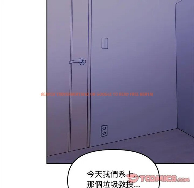 查看漫画大學女生宿舍的祕密 - 第11話 - tymanga.com中的4405669图片