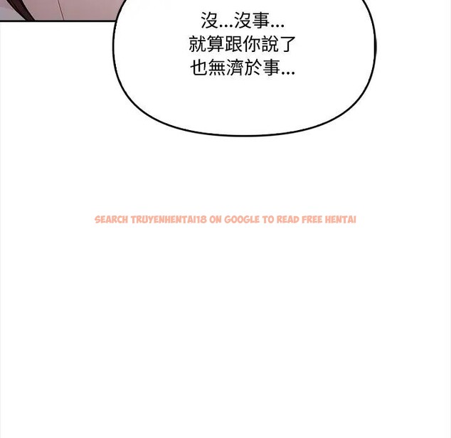 查看漫画大學女生宿舍的祕密 - 第11話 - tymanga.com中的4405672图片