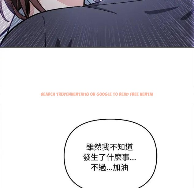 查看漫画大學女生宿舍的祕密 - 第11話 - tymanga.com中的4405674图片