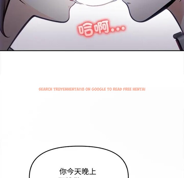 查看漫画大學女生宿舍的祕密 - 第11話 - tymanga.com中的4405683图片