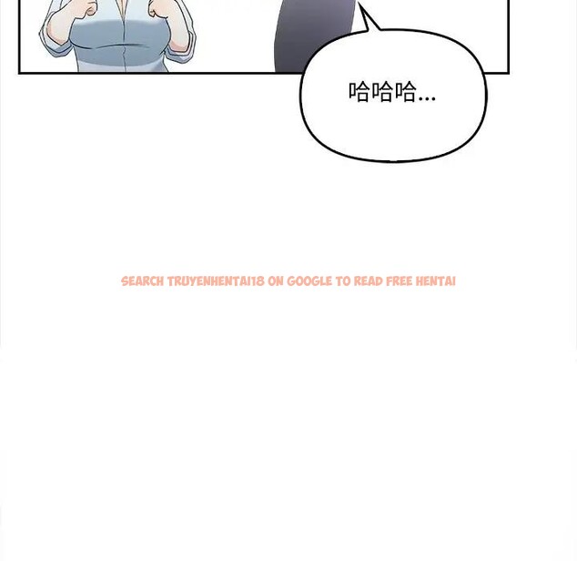 查看漫画大學女生宿舍的祕密 - 第11話 - tymanga.com中的4405688图片