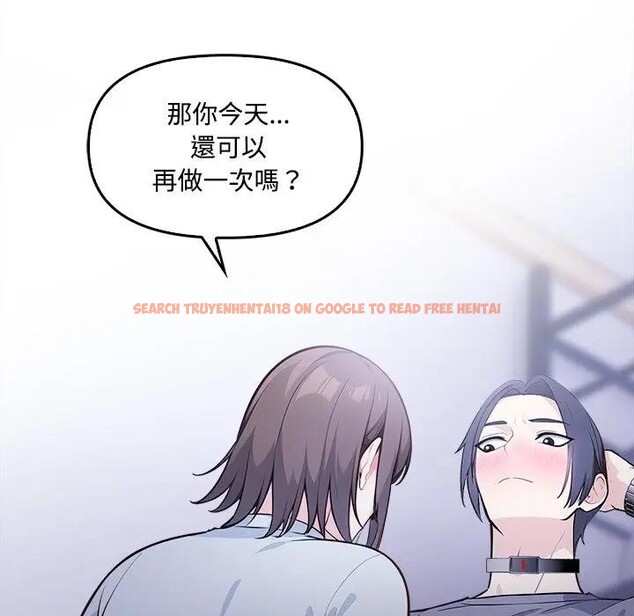 查看漫画大學女生宿舍的祕密 - 第11話 - tymanga.com中的4405689图片