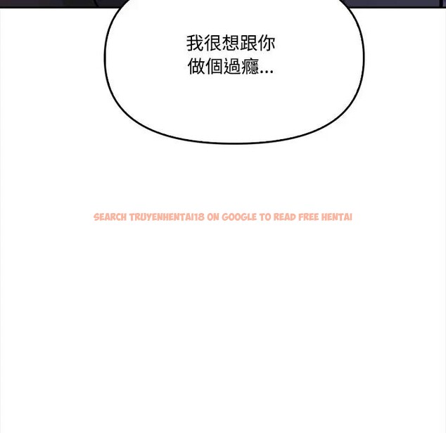 查看漫画大學女生宿舍的祕密 - 第11話 - tymanga.com中的4405691图片