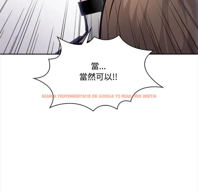 查看漫画大學女生宿舍的祕密 - 第11話 - tymanga.com中的4405694图片