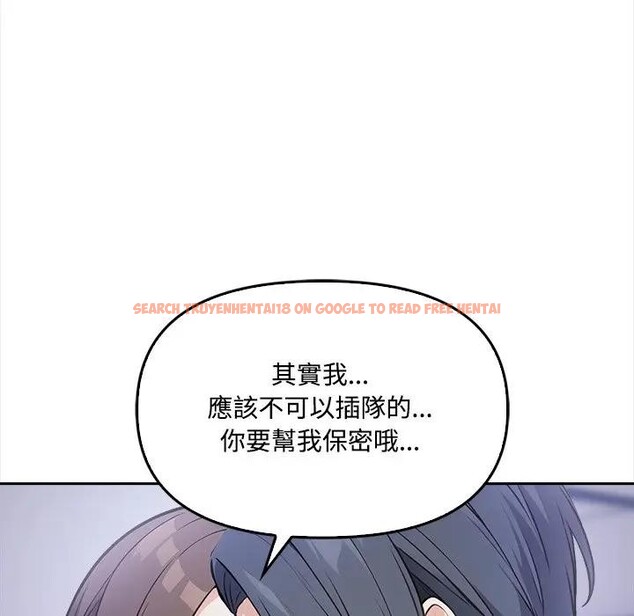 查看漫画大學女生宿舍的祕密 - 第11話 - tymanga.com中的4405695图片