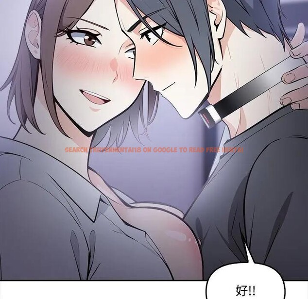 查看漫画大學女生宿舍的祕密 - 第11話 - tymanga.com中的4405696图片