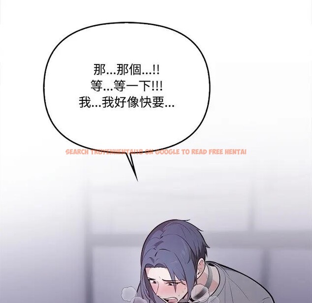 查看漫画大學女生宿舍的祕密 - 第11話 - tymanga.com中的4405710图片