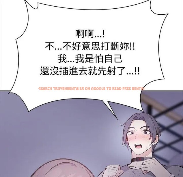 查看漫画大學女生宿舍的祕密 - 第11話 - tymanga.com中的4405718图片