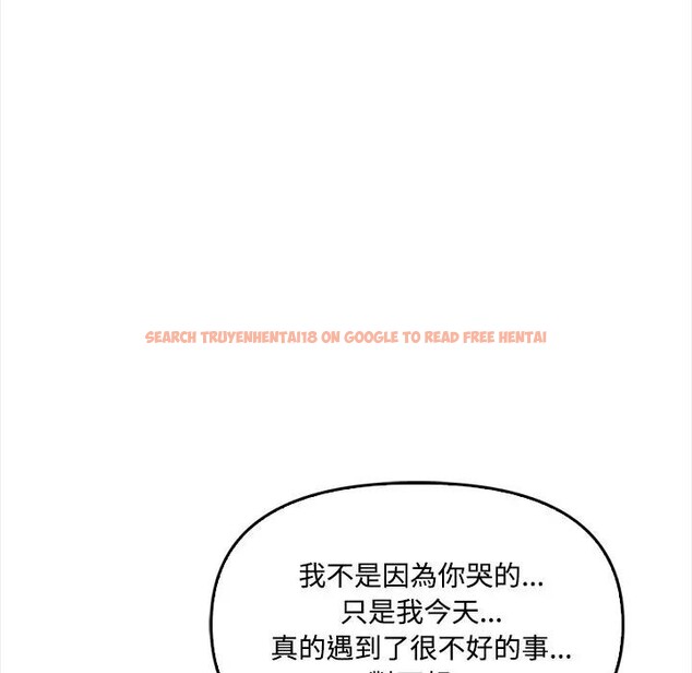 查看漫画大學女生宿舍的祕密 - 第11話 - tymanga.com中的4405720图片