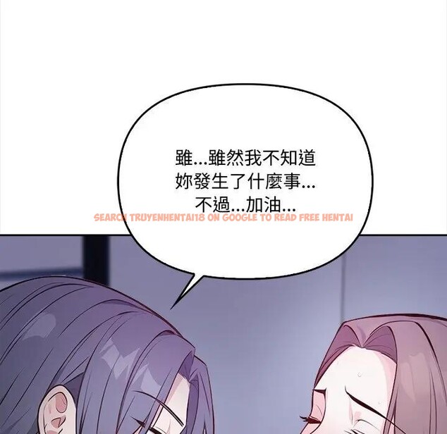 查看漫画大學女生宿舍的祕密 - 第11話 - tymanga.com中的4405733图片