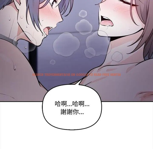查看漫画大學女生宿舍的祕密 - 第11話 - tymanga.com中的4405734图片