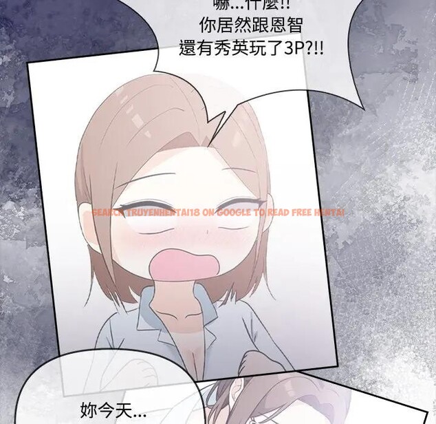 查看漫画大學女生宿舍的祕密 - 第11話 - tymanga.com中的4405740图片