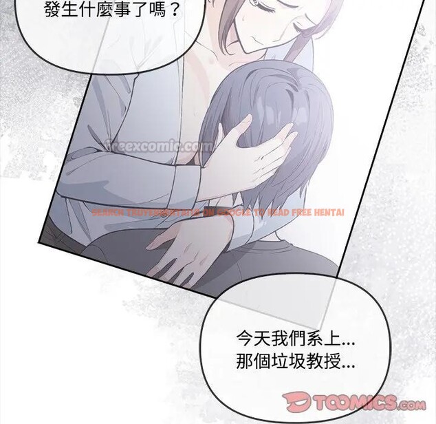 查看漫画大學女生宿舍的祕密 - 第11話 - tymanga.com中的4405741图片
