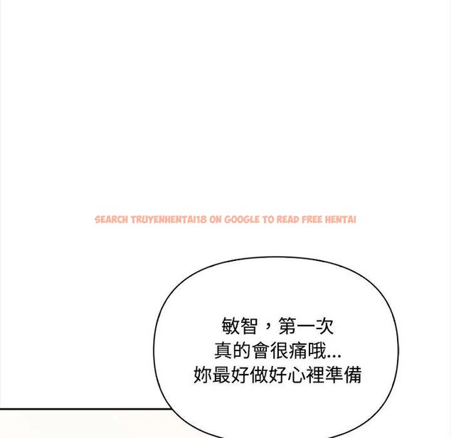 查看漫画大學女生宿舍的祕密 - 第12話 - tymanga.com中的4428725图片
