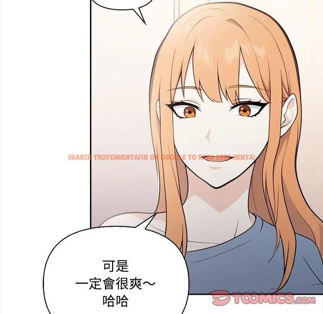 查看漫画大學女生宿舍的祕密 - 第12話 - tymanga.com中的4428728图片