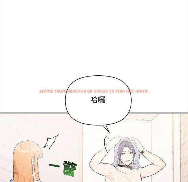 查看漫画大學女生宿舍的祕密 - 第12話 - tymanga.com中的4428743图片