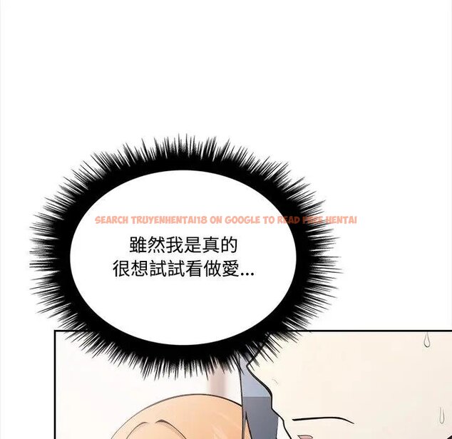 查看漫画大學女生宿舍的祕密 - 第12話 - tymanga.com中的4428756图片