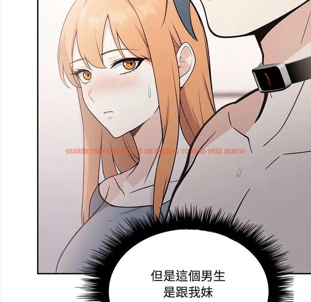 查看漫画大學女生宿舍的祕密 - 第12話 - tymanga.com中的4428757图片